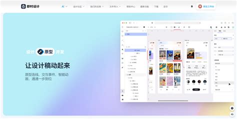 網(wǎng)站原型設(shè)計(jì)工具詳解 從入門到精通，兼論警惕設(shè)計(jì)外包陷阱