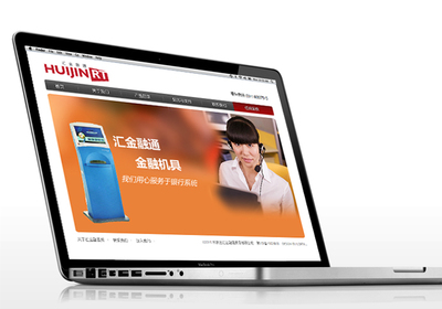 石家莊匯金融通貿(mào)易品牌網(wǎng)站設(shè)計(jì)策略與核心要素