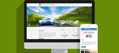 打造數(shù)字化門戶 電器企業(yè)高端三合一官方網(wǎng)站建設(shè)全攻略